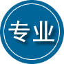天长专业道路救援