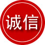 天长诚信救援服务
