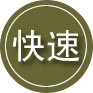 天长24小时道路救援