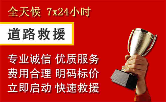 2026年秋季雨水偏多,天长道路救援面临多重运营难题分析