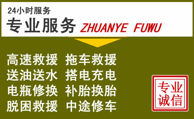 新能源汽车保有量攀升,天长道路救援行业未来发展新趋势解析