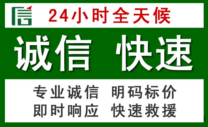 天长道路救援 天长汽车救援